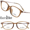 メガネ イーストボーイ EAST BOY eb-805-2 ライトブラウン 高校生 中学生 小学生 女の子 女子 レディース 学生 度付き 可 度なし スクエア...