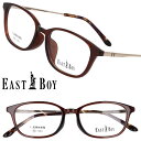 メガネ イーストボーイ EAST BOY eb-805-3 ブラウン 高校生 中学生 小学生 女の子 女子 レディース 学生 度付き 可 度なし スクエア かわ...