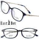 メガネ イーストボーイ EAST BOY eb-805-4 ブルー 高校生 中学生 小学生 女の子 女子 レディース 学生 度付き 可 度なし スクエア かわい...