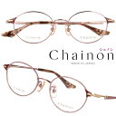 メガネ 日本製 Chainon シェノン CHA-102 col.1 眼鏡 コーラルピンク ゴールド メガネ フレーム チタン 眼鏡フレーム 度付き 可 軽量 ...