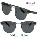 偏光 サングラス NAUTICA ノーティカ N5003SLB 222 マットカーキ 緑 偏光レンズ POLARIZED 度付き 可 度なし マリンスポーツ 旅...
