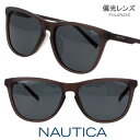 偏光 サングラス NAUTICA ノーティカ N6005SLB 210 マットブラウン 偏光レンズ POLARIZED 度付き 可 マリンスポーツ 旅行 カジュアル 日常使い クルーズ ヨット ホカンス クルーザー ノーチカ メンズ レディース 男性 女性 UVカット 紫外線対策 おしゃれ 眩しさ軽減 ゴルフ(4)
