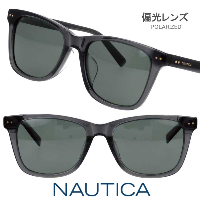 偏光 サングラス NAUTICA ノーティカ N6010SLB 030 クリアグレー 灰色 偏光レンズ POLARIZED 度付き 可..