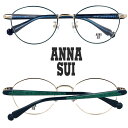 アナスイ ANNA SUI メガネ 60-9041-03 ブルーグリーン ライトゴールド 眼鏡 レディース メガネフレーム 眼鏡フレーム 度付き 可 度なし お...