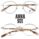 アナスイ ANNA SUI メガネ 60-9042-01 グレージュ ライトゴールド 眼鏡 レディース メガネフレーム 眼鏡フレーム 度付き 可 度なし おしゃ...