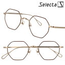 メガネ Selecta セレクタ 87-5038-1 ゴールド ブラウン 眼鏡 メガネフレーム 眼鏡フレーム レディース 女性用 メンズ 男性用 クラシカル ヴィンテージ風 おしゃれ ブルーライトカット 度付き 可 度なし 伊達メガネ チタン 送料無料 中顔面短縮 面長 対策 日本製 小顔効果