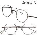 メガネ Selecta セレクタ 87-5038-2 ヴィンテージシルバー 眼鏡 メガネフレーム 眼鏡フレーム レディース 女性用 メンズ 男性用 クラシカル ...