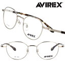 AVIREX アヴィレックス ax-3002-1 ゴールド 小さめ ヘアライン仕上げ 眼鏡 メガネ めがね フレーム アイウェア メンズ 男性用 ラウンドフレーム アビレックス ミリタリー 迷彩 アーミー サバゲー 空軍 古着好き 老舗ブランド ミリタリーブランド スタイリッシュ トップガン