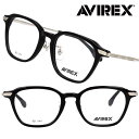 AVIREX アヴィレックス ax-3004-1 ブラック 黒縁 シルバー 伊達メガネ 眼鏡 メガネ めがね フレーム アイウェア メンズ 男性用 スクエアシェイプ アビレックス ミリタリー 迷彩 アーミー サバゲー 空軍 古着好き 老舗ブランド ミリタリーブランド スタイリッシュ トップガン