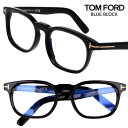 【並行輸入品】メガネ トムフォード TOM FORD TF5930DB 001 ブラック 黒 ブルーライトカット BLUE BLOCK おしゃれ フレーム ロゴ...