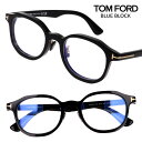 【並行輸入品】メガネ トムフォード TOM FORD TF6007 d b ECO 001 ブラック 黒 黒縁 ブルーライトカット BLUE BLOCK おしゃ...