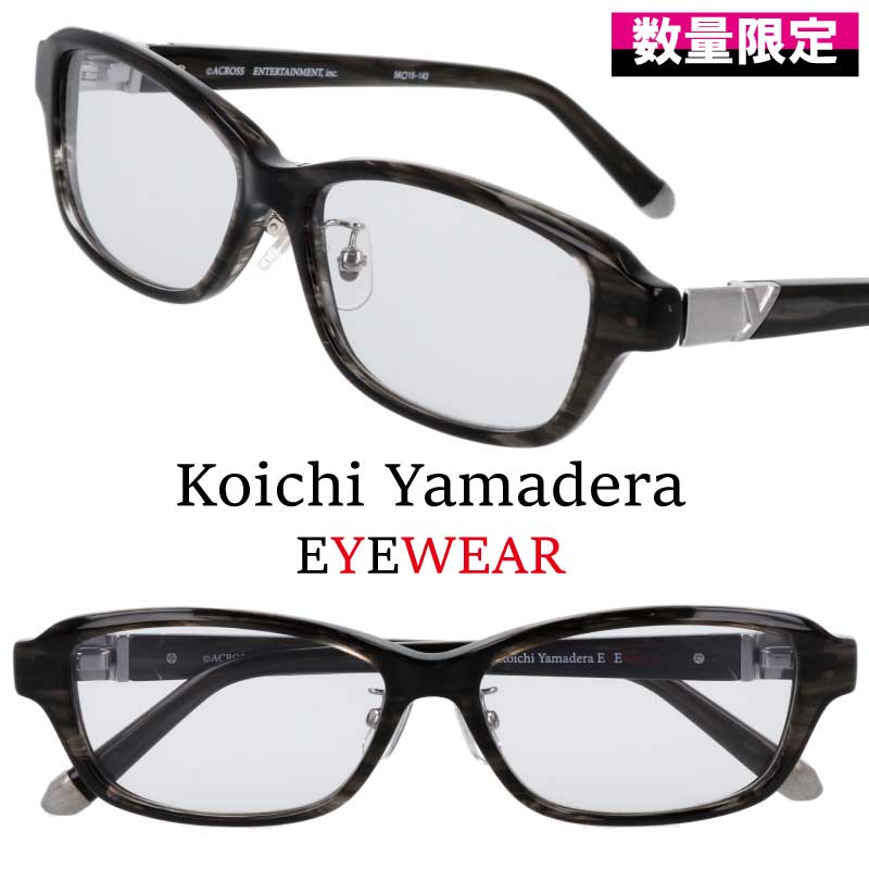 Koichi Yamadera EYEWEAR 山寺宏一 プロデュース コラボ 眼鏡 限定商品 メガネ アニメ コラボレーション アイウェア モデル フレーム UVカット 紫外線カット メンズ 男性用 おしゃれ カッコいい ヤブシタ アクロス across 紫外線対策 UVカット サングラス 数量限定 声優