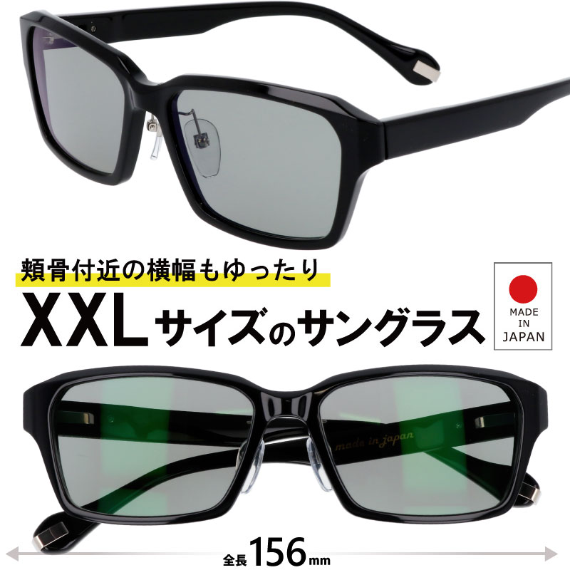 大きい顔 サングラス 偏光 RICHARD 60サイズ リチャード グレー ブラック 黒 大きい サイズ 横幅 大きい 鯖江 メンズ 大きいサイズ 偏光サングラス 大きめ UVカット 運転 釣り フィッシング 日本製 japan XXL 送料無料