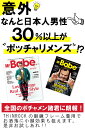 大きい顔 サングラス 偏光 THiNROCK 59サイズ シンロック ブラウン べっ甲 大きい サイズ 横幅 大きい 鯖江 メンズ 大きいサイズ 偏光サングラス 大きめ UVカット 運転 釣り フィッシング 日本製 japan XXL 送料無料