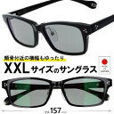 大きい顔 サングラス 偏光 THiNROCK 59サイズ シンロック グレー ブラック 黒 大きい サイズ 横幅 大きい 鯖江 メンズ 大きいサイズ 偏光サング...