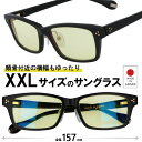 サングラス 横幅 大きい 鯖江 UV420cut イエローレンズ THiNROCK 59サイズ シンロック メンズ 大きいサイズ スクエア かっこいい 大きい顔...
