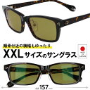 大きい顔 サングラス 偏光 THiNROCK 59サイズ シンロック ブラウン べっ甲 大きい サイズ 横幅 大きい 鯖江 メンズ 大きいサイズ 偏光サングラス...