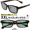大きい顔 サングラス 偏光 THiNROCK 59サイズ シンロック グレー ブラウン べっ甲 大きい サイズ 横幅 大きい 鯖江 メンズ 大きいサイズ 偏光サ...