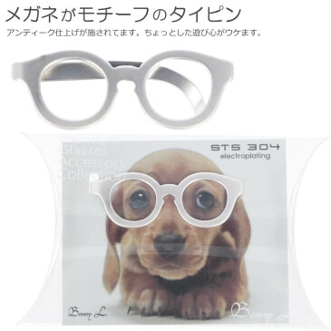 メガネ型 タイピン TP101-02 シルバー タイピン 眼鏡のネクタイピン タイピン メガネ タイピン ネクタイピン ユニーク 面白 スーツ 結婚式 入学式 プレゼント めがねのタイピン 派手すぎずビジネスシーンでも大活躍!