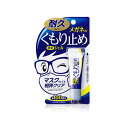 メガネのくもり止め 濃密ジェル 耐久タイプ(10g) 眼鏡 曇り止め メガネ曇り止め ジェル 強力 くもりどめ マスク着用時 サウナ 湯気 お風呂 温泉 ジェル...