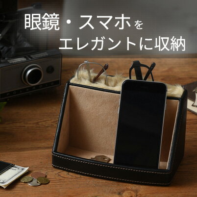 メガネスタンド collectoincase メガネスタンドサングラス収納　240-450 240450 小物入れ 収納ケース レザーケース 小物ケース 小物収納 メガネ入れ スマホスタンド おしゃれ 皮革 革 レザー メンズ 誕生日 ギフト プレゼント 父の日 敬老の日 オーバーナイター