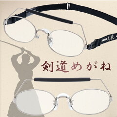 https://thumbnail.image.rakuten.co.jp/@0_mall/megane-douraku/cabinet/bihin/tenmu-main.jpg