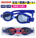 【中古】【輸入品・未使用】Arena Cobra Ultra Swim Goggles