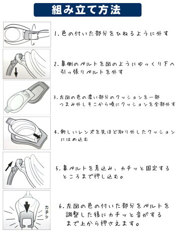 水中ゴーグル(度付きセット)SPALDING-FO-1,調整ベルトで【子供用(キッズ)】【女性用(レディース)】【男性用(メンズ)Mサイズ】★選べるカラー8色♪【S-1.50〜s-8.00まで対応】/プール/幼児,幼稚園,園児,小学生、中学生,水泳,水中メガネ度付き,水中メガネどつき,
