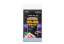 トレシー スマートフォン用 K1515-TRYSP ブルー おすすめ クリーニングクロス スマホ 液晶拭き プレゼント ギフト