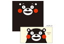 シエルクリーニングクロス CC-061 クマモン 眼鏡拭き めがね拭き メガネ拭き おすすめ メガネクロス かわいい クリーニングクロス スマホ 液晶拭き プレ...