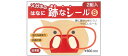 no.987-s ビコー アトナシールs(跡なシール)