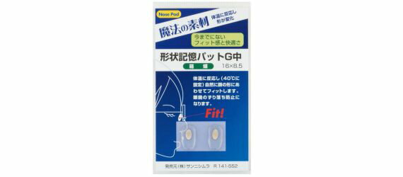 メガネ・サングラス関連キーワード こんな人にオススメ 当店は、 まぶしい 眩しい 日よけ 紫外線カット 紫外線対策 UVカット UV シミ対策 シミ予防 シミそばかす予防 花粉症対策 対策 ドライアイ 肩こり 眼精疲労 疲れ目 リモートワーク 在宅勤務 パソコン用メガネ ずれない ズレ落ち 青色光カット パソコンメガネ パソコン眼鏡 オフィス 職場 仕事 ビジネス 通勤 通学 スポーツ サーフィン サーフ サーファー スノーボード スノボー アウトドア キャンプ リゾート 旅行 旅 ストリート 釣り フィッシング ドライブ サイクリング ゴルフ 野球 ゲーム イラストレーター などのお悩み、用途ににおすすめです。 どんな商品を探している人におすすめですか？ 伊達眼鏡 だてメガネ sunglass クリアフレームサングラス クリアサングラス ファッション ファッションサングラス アクセサリー ファッションアクセサリー ビーチ 海 ラウンド カラーレンズ 黒 シンプル ベーシック カジュアル トラッド クラシック 運転用 人気 ブランド 小物 小さい 小さめ 大きい 大きめ 軽量 持ち運び ケース ブルー ブルーレンズ グレー グレーレンズ スモーク スモークレンズ グリーン グリーンレンズ ブラウン ブラウンレンズ 薄い色 青 茶 目を保護 花粉 スクエアサングラス ウェリントンサングラス ギフト プレゼント 贈り物 贈答 贈答品 バレンタイン ホワイトデー クリスマス クリスマス 誕生日プレゼント 自分用 普段用 彼氏 彼女 ペア ペアコーデ おしゃれ かわいい かっこいい 男性用 女性用 ユニセックス メンズ レディース 20代 30代 40代 50代 60代 70代 お祝い 御祝 受験 入学祝い 卒業祝い 就職祝い 合格祝い 昇進祝い 退職祝い 成人式 母の日 父の日 敬老の日 記念日 結婚 結婚記念日 といったアイテムを探している人におススメです。 その他 当店のアイテムは、 眼鏡 メガネ サングラス だてメガネ 伊達眼鏡 スクエア ウェリントン ラウンド型 丸めがね 丸眼鏡 フチなし クラウンパント ボストン型 ブルーカットメガネ ブルーライト眼鏡 PCメガネ ゲーム用メガネ パソコン用メガネ スマートフォンフィルター 保護メガネ ブルーライトカット レンズ入り フルリム 縁あり 透明 無色 度なし 黒縁 大人 黒ぶちメガネ クリアタイプ クリア 超軽量 曇らない ナチュラル ミリタリー レトロ ヴィンテージ 男女兼用 子供 おすすめ 高級 代用 長時間 ずっとつける 最強 セール コスパ 職場 普段使い 買い替え ランキング バイク 自転車 ロードバイク 車 ブラック などに関心のある方にお使いいただきたいです。《ポイント》 つりさげ陳列可能！ このような交換用パーツを店頭に置くことで、メガネ調整のサービス価値を高める効 果もあります。 《商品説明》 形状記憶パッドG中 《補足情報》 体温に反応して形が変わります