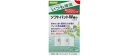 r141-654 ハコチョウソフトwゴクショウ