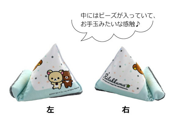 イスモ マルチクリーナースタンド5939-01 リラックマ 眼鏡スタンド メガネスタンド めがねスタンド メガネスタンド かわいい メガネスタンド おしゃれ メガネスタンド おもしろ キャラクター マイクロファイバー クリーナー 洗える