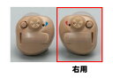ニコン イヤファッション NEF-10 Rヨウ 右耳 右用 補聴器 コンパクト 携帯 耳穴型 軽度 中程度 簡単調整 敬老
