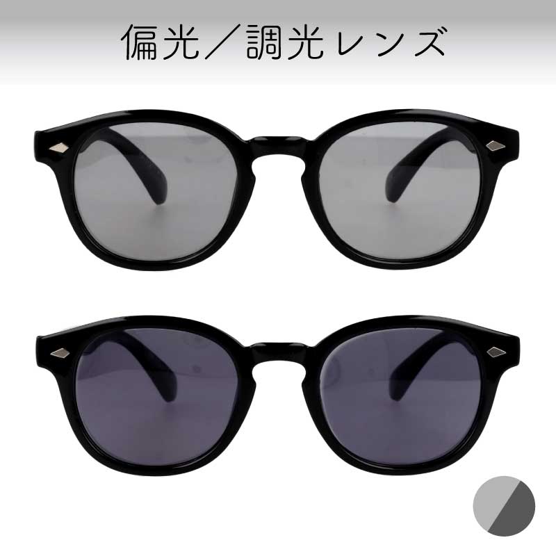 調光偏光 サングラス NYコレクションSG PP-11271-A ブラック SM UVカット 調光 偏光 シミ対策 紫外線 メンズ 男性 レディース 女性 ユニセックス おしゃれ 運転 ちょうこうへんこう おすすめ