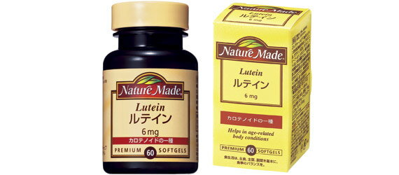 ネイチャーメイド ルテイン 60入り2粒で12mgのルテイン サプリ 眼などの健康を保つ抗酸化物質