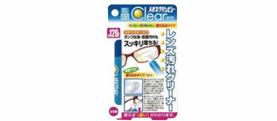 895n クリーンビュー クリア レンズクリーナー 12個 メガネクリーナー ふきふき 眼鏡クリーナー めがねクリーナー 塗りこみタイプ