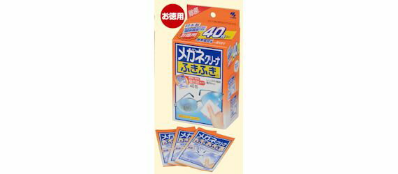 928-d メガネクリーナ- フキフキ 40包×4箱入り 持ち運び 携帯 眼鏡拭き メガネ拭き 使い捨てクリーナー 使い捨てレンズ拭き