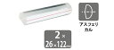 バールーペ 2.0X 122MM E2606ルーペ ルーペ携帯 ルーペ 拡大 鏡 プレゼント おすすめ ギフト