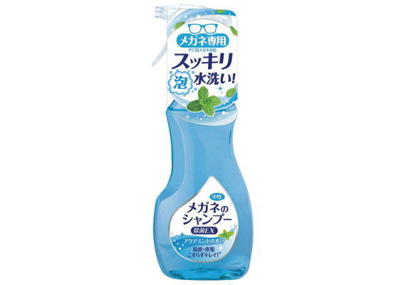 803exb メガネのシャンプー 200ml 除菌ex アクアミント ソフト99 soft99 泡タイプクリーナー 中性タイプ 1本で40～60回使用可能