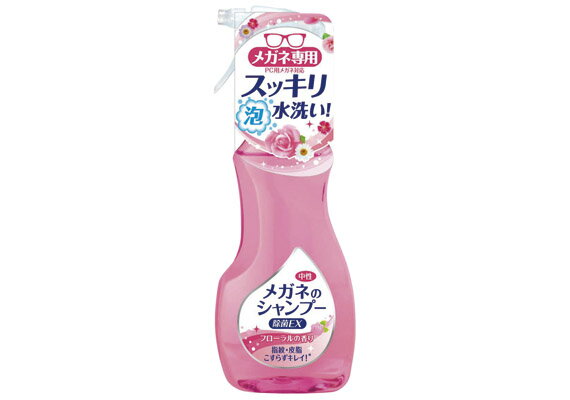 803exr メガネのシャンプー 200ml 除菌ex フローラル ソフト99 soft99 泡タイプクリーナー 中性タイプ 1本で40～60回使用可能