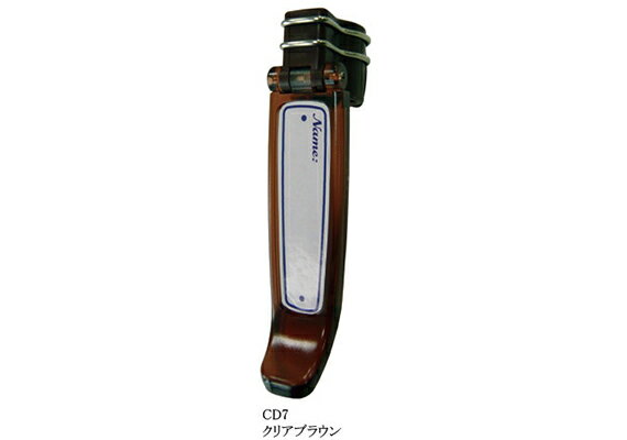 ステッキパーツ ツエドメワンタッチCD7クリアブラウン B09216 ステッキ 杖 握りやすい おすすめ 軽量 女性 男性 おしゃれ お洒落 かっこいい 可愛い...