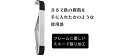 no.2045 親指ツール 業務用 精密作業 便利グッズ 工具 ぴんせっと