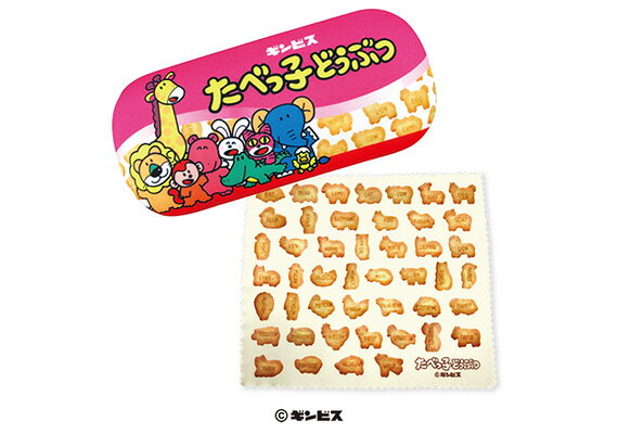 KD 15401 メガネケース タベッコドウブツ メガネケース メガネ拭き キャラクター おしゃれ かわいい 眼鏡ケース 学生 子供 お揃い キンビス たべっ子どうぶつ プレゼント ギフト 贈り物 めがねケース 誕生日 お祝い コレクター コレクション おすすめのサムネイル