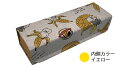 サカエ ホールディングケース J-7 バナナ BE メガネケース おしゃれ かわいい 眼鏡ケース レディース メンズ 女性 男性 子供 プレゼント ギフト めがねケース シンプル キャラクター 誕生日 お祝い