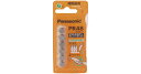 無水銀電池パナソニック電池 PR48F(13)(6個入り) 補聴器用電池 補聴器 コンパクト 敬老h