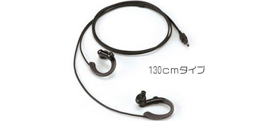 オンワWH103JJ マイクツキイヤホン ブラック (130CM)WH-P1JJA109 ポケット式補聴器 補聴器 コンパクト 敬老