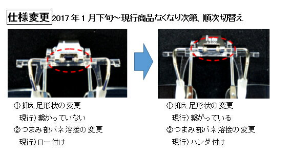フォローグラス スモール 4011 +2.50 眼鏡に取り付け可能 眼鏡の上から 拡大 ワンタッチで老眼鏡 ism イズム ハネアゲ式老眼鏡 跳ね上げ老眼