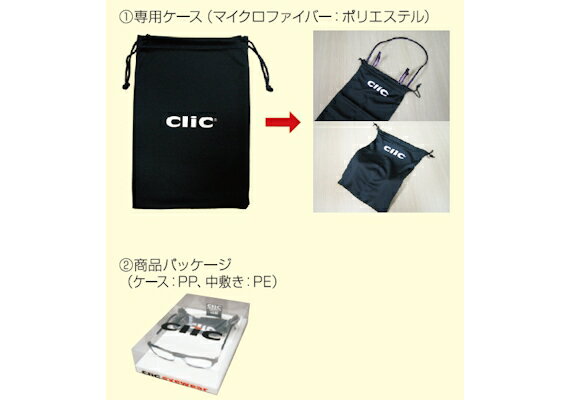 クリックウ゛ィンテージ ライトトートイス +3.00 Clic vintage ウェリントン シニアグラス リーディンググラス 老眼鏡 クリックリーダー 読書用 おしゃれ メンズ 男性 レディース 女性 コンパクト 首にかける 首掛け 世良教授 國村隼 メガネ 日本沈没